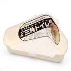 三晃商会　うさぎの三角トイレ　アイボリー　うさぎ用トイレ