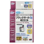  Kyorin черный отверстие Mini маленький размер аквариум для . один человек sama 50 пункт ограничение 