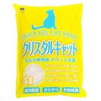 猫砂 お一人様1点限り スーパーキャット NEW クリスタルキャット 4L 8袋 猫砂 シリカゲル