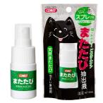 コメット　またたび抽出液　２０ｍｌ　国産