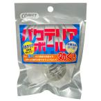 コメット　バクテリアボール