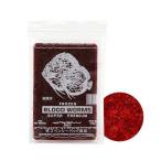 冷凍★ベンリーパック　冷凍赤虫（アカムシ）　１００ｇ　別途クール手数料　常温商品同梱不可