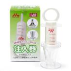 森乳　ワンラック　注入器（注射器型注入式）１０ｍｌ