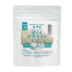  сырой .. бактерии ...zeo свет 1 штук (60g) пресная вода * морская вода обе для me Dakar 