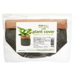  горшок покрытие легкий горшок покрытие двусторонний 3 номер для moss green × натуральный декоративное растение модный легкий . поэтому . дыра нет 