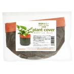  горшок покрытие легкий горшок покрытие двусторонний 3 номер для moss green × orange декоративное растение модный легкий . поэтому . дыра нет 