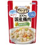 グラン・デリ　国産鶏ささみ　パウチ　ジュレ　成犬用　緑黄色野菜入り　８０ｇ