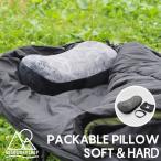 ( 5050WORKSHOP PACKABLE PILLOW SOFT / HARD ) подушка pillow pillow u твердый soft кемпинг уличный постельные принадлежности перевозка путешествие 