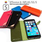 iPhone6S iPhone6 ケース 手帳型 手帳 iPhone6S PLUS iPhone6 PLUS iPhone5s iPhone SE iPhone5 アイフォン6S  カバー  ＬＩＭ'Ｓ CORDURA 手帳型ケース