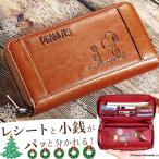 長財布 スヌーピー 財布 レディース レディース長財布 キャラクター かわいい おしゃれ 小銭入れ 小銭 メンズ プレゼント 誕生日プレゼント