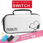 ニンテンドースイッチ 有機elモデル