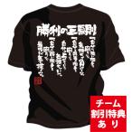 �`�[�������� ��� ��蓹�� ���K�� t�V���c ���� �`�[�� �h���C ���� �W���j�A �L�b�Y �q�� �ی�� ���� ���� �i�� �ʔ��� �������� ���������� �I�[�_�[