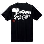  команда сломан есть футбол тренировка надеты t рубашка часть . команда dry короткий рукав Junior Kids ребенок опекун t рубашка знак название ... поверхность белый интересный симпатичный заказ 