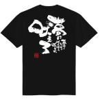  команда сломан есть волейбол одежда t рубашка тренировка надеты часть . команда dry короткий рукав Junior Kids ребенок опекун знак название ... поверхность белый интересный симпатичный заказ 