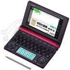 CASIO Ex-word 電子辞書 中国語モデル XD