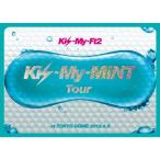 Kis-My-MiNT Tour at 東京ドーム 2012.4.8(3大特典付 初回生産限定盤) DVD
