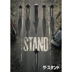 ザ・スタンド DVD-BOX