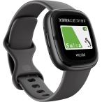 【即日配送】【新品】Google Fitbit Sense 2 スマートウォッチ シャドーグレー/グラファイトアルミニウム フィットビット 本体 心拍計 日本正規品 ギフト
