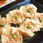 肉シュウマイ(8個) 点心 しゅうまい 