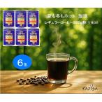  ключ кофе постоянный кофе Special Blend 320g( мука ) в жестяной банке ×6 шт 