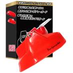 Piece of peace product 草刈機 刈払機 飛散 防止用 カバー ガード (Medium)