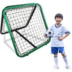 リバウンドネット 75cｍ*75cｍ 両面 壁打ち ポータブル リバウンダー 子供のプロサッカートレーニングの指定