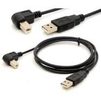 1.5MプリンターケーブルUSB 2.0 A男性