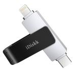 iDiskk iPhone usbメモリー 256GB 外付けフラッシュドライブ ディスク iOS外部ストレージ スマホ