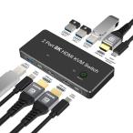 FDBRO 2 порт 8K HDMI 2.1 KVM переключатель 2 ввод 1 мощность 8K@60Hz 4K@120Hz 2PC из 1 монитор, клавиатура / мышь /U