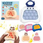 プッシュポップ ゲーム 電動 光る ぽこぽこ ゲーム 高感度 早押しボダン 手と目の協調 感覚 ト