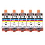 BCI-19CLR カラー Canon キャノン用 BCI-19