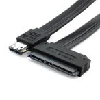 NFHK 50cm двойной энергия 12V а также 5V eSATAp источник питания ESATA USB 2.0 combo - 22 булавка SATA кабель 2.5 дюймовый 3.5