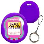 SCLAB たまごっちUNI 用 せなか シリコン カバー/ユニ 保護 保 tamagotchi 電子ペットゲーム シェル バ