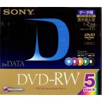 ソニー(SONY) 5DMW47GX DVD-RW 1-2倍速 カラ