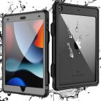 iPad 第9世代 (2021) 用 ケース 第8世代 (2020)対応 第7世代 (2019) 防水 完全防水 全面保護 耐衝撃 衝撃