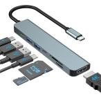 USBハブ3.0 & 2.0 USB-Cハブ 8ポート: ディスペンサ、SDカードリーダー、TFスロット、オーディオポー