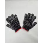 Yireal электрический basami для ремонта детали перчатки B0CGLWKTYC специальный 