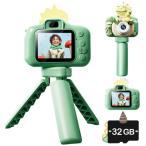 キッズカメラ 子供用カメラ おもちゃ Skifry 三脚付 トイカメラ 4800w画素 1080P HD動画 自撮り最適