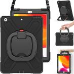 iPad 9世代 ケース 10.2インチ iPad 第8世代/第7世代 カバー 耐衝撃 頑丈 360度回転スタンド ハンドル