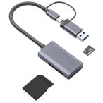 Dalugo SDカードリーダー タイプC USB 3.0 2-in-1 マイクロ SD カードリーダー Type-C 高速データ転送 スマ