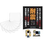  выдерживающий . коврик 10 листов ввод супер мощный . приземление . меры переворачивание предотвращение выдерживающий . гель прозрачный прозрачный склеивание коврик 