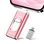 512GB USBメモリー4in1 phone対応usbメモリ高速USB 3.0 IOS/USB/Type-C/micro usb フラッシュメモリ type-c USB メモ