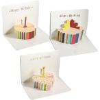  день рождения карта, цельный 3 D I der простой складной кекс цвет кекс праздник карта 