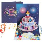  день рождения карта мелодия с подсветкой кекс 3D цельный день рождения карта поздравительная открытка po