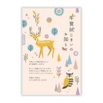 年賀状じまい(年内お知らせ)私製10枚入りパピレイSDJ-209