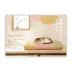 年賀状じまい(年内お知らせ)私製10枚入りパピレイSDJ-214