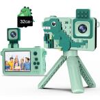 キッズカメラ 子供用カメラ 三脚付 トイカメラ 4800万画素 1080P HD 動画カメラ デジタルカメラ 2.4