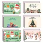 Yioufan クリスマスカードセット、6枚入り、サンタクロースやクリスマスツリーのイラスト、封筒