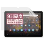 Fire HD 10 / Fire HD 10 Plus no. 11. замена. плёнка (9H высота твердость усиленный стекло такой же и т.п.. твердость ) планшет . задний 