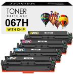Canon キャノン用067H CRG-067H (BK/C/M/Y) 大容量4本セット対応機種Satera MF656Cdw MF654Cdw互換トナーカート